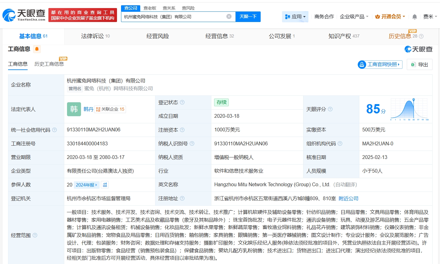 揭秘 計算機軟硬件批發(fā)企業(yè)為何頻現(xiàn)菌落超標？